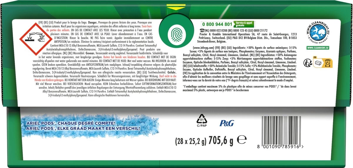 Ariel Wasmiddel Pods + Extra Vezelbescherming - Kleur - 4 X 28 Wasbeurten - Voordeelverpakking - Afbeelding 2